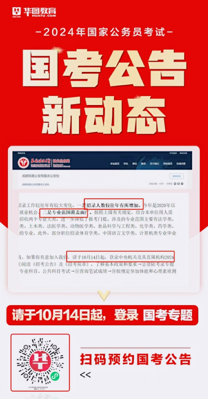 全國最新公告,啟程探索自然美景的奇妙之旅