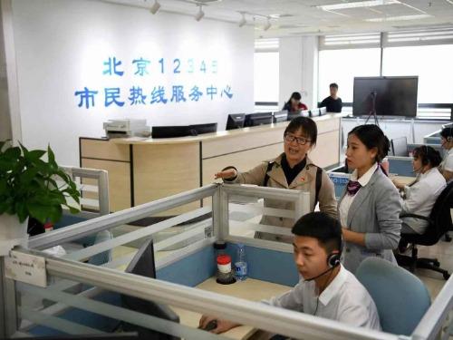 最新離京政策詳解,離京步驟指南