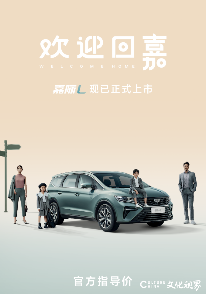 最新嘉際使用指南,詳細步驟解析