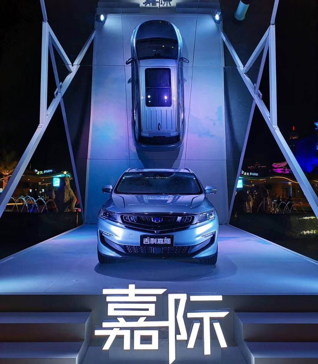 最新嘉際使用指南,詳細步驟解析