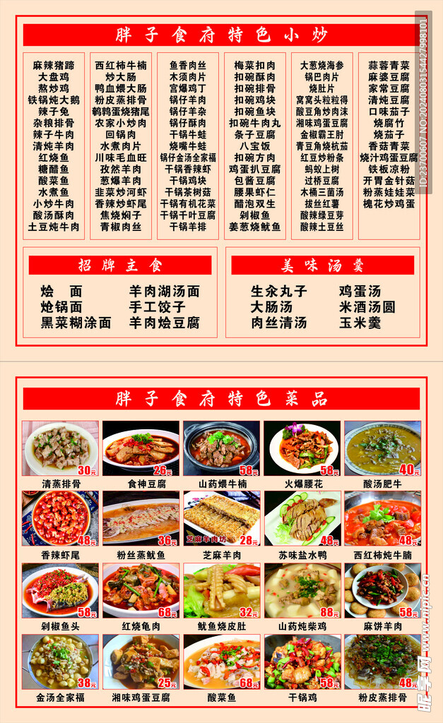 最新餐館菜譜,與自然美景共赴美食之旅,探尋內心寧靜與平和的味蕾盛宴