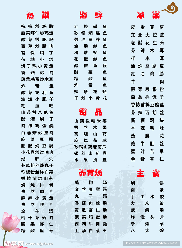 最新餐館菜譜,與自然美景共赴美食之旅,探尋內心寧靜與平和的味蕾盛宴