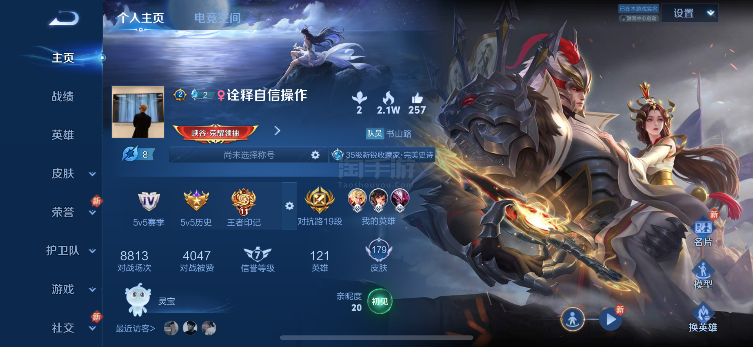 王者大神最新探秘,小巷特色小店中的神秘寶藏與非凡魅力