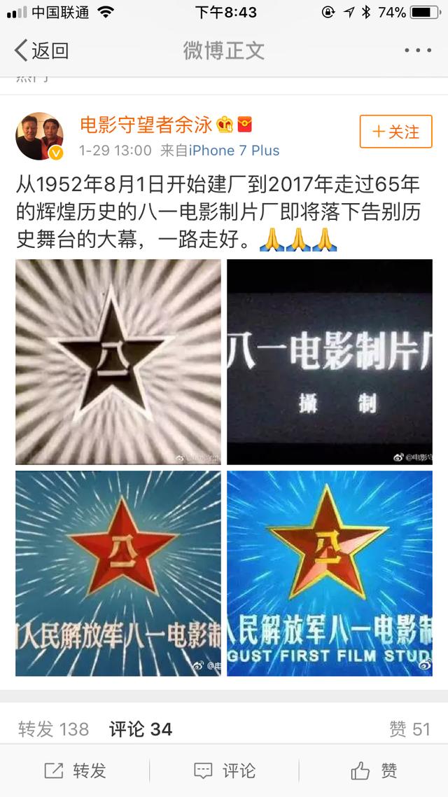 最新八一影視,探索影視娛樂的新領域之旅