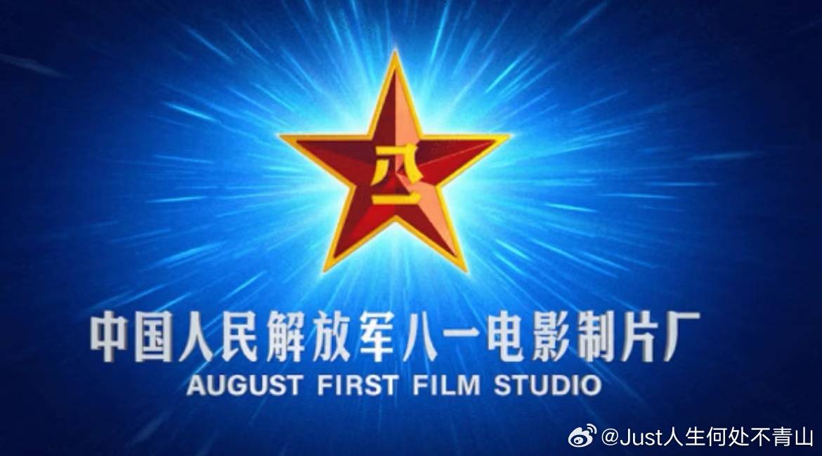 最新八一影視,探索影視娛樂的新領域之旅