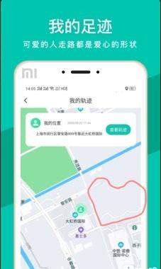 最新定位軟件學習變化,自信助力未來成就