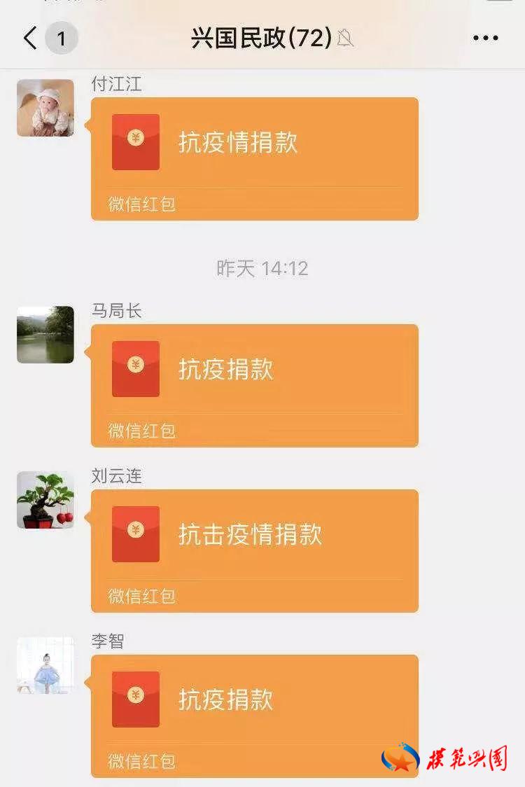 興國最新疫情全面解讀與積極應對措施