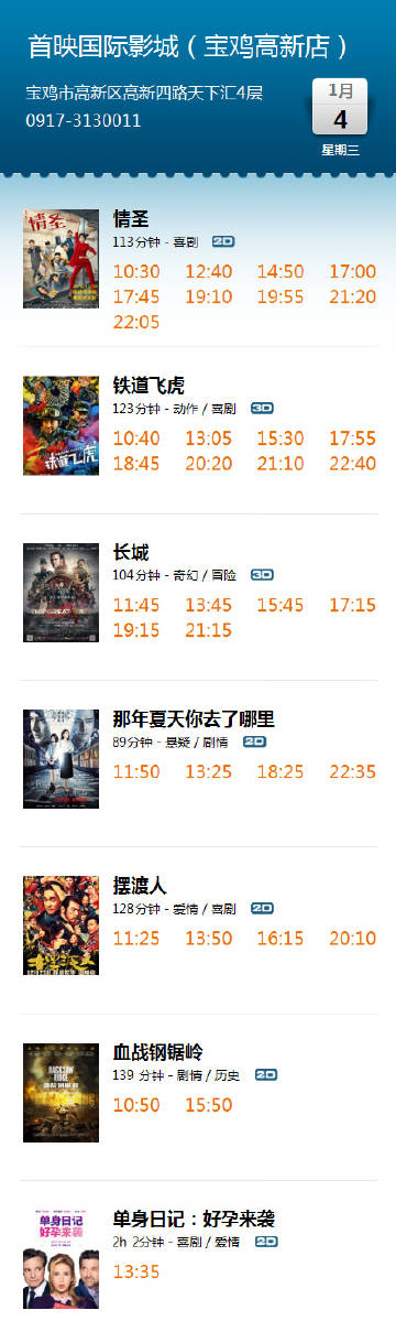 最新寶雞影訊與探索自然美景之旅,內心的平和尋找記