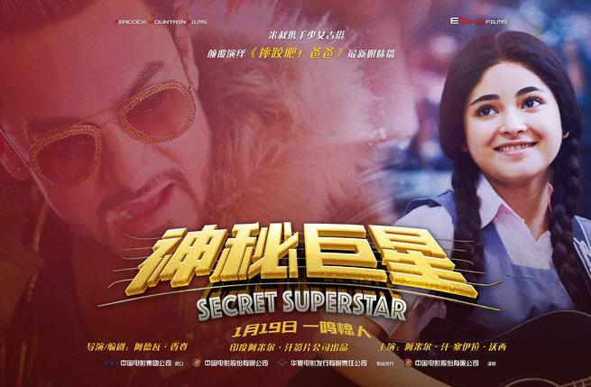 神秘巨星最新動態,星光下的溫馨日常揭秘