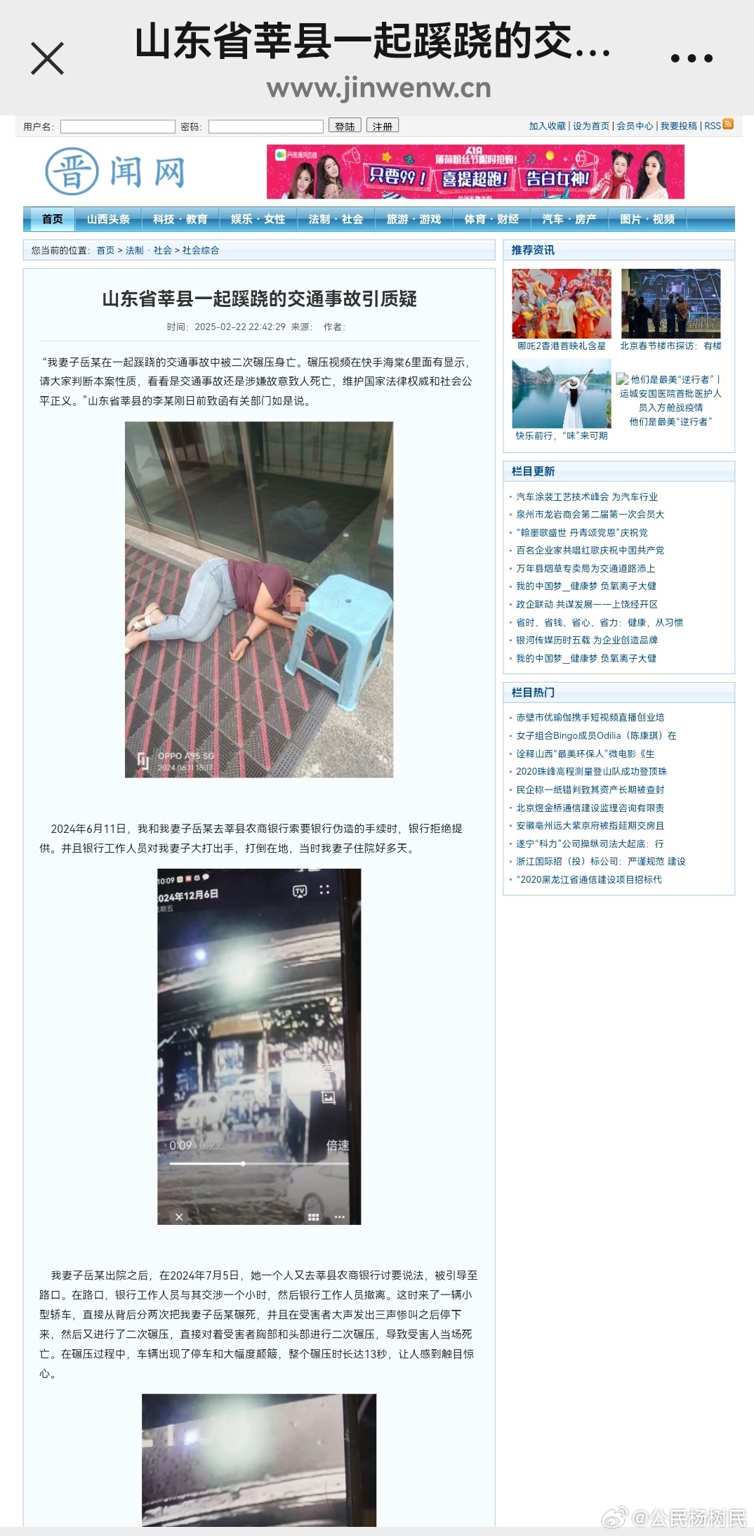 莘縣最新確診病例與小巷深處的獨(dú)特風(fēng)味