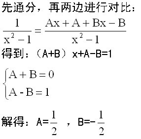 最新代數(shù)題探索與解析詳解