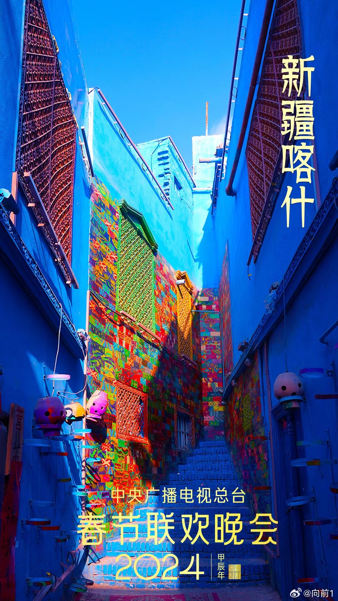 溫馨日常故事,喀什的日常變遷