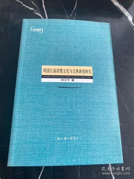 邱江寧聚焦科技前沿,探索未來趨勢的最新洞察