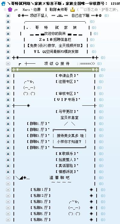 未來科技視界,領略高科技產品的最新分組名稱與嶄新魅力