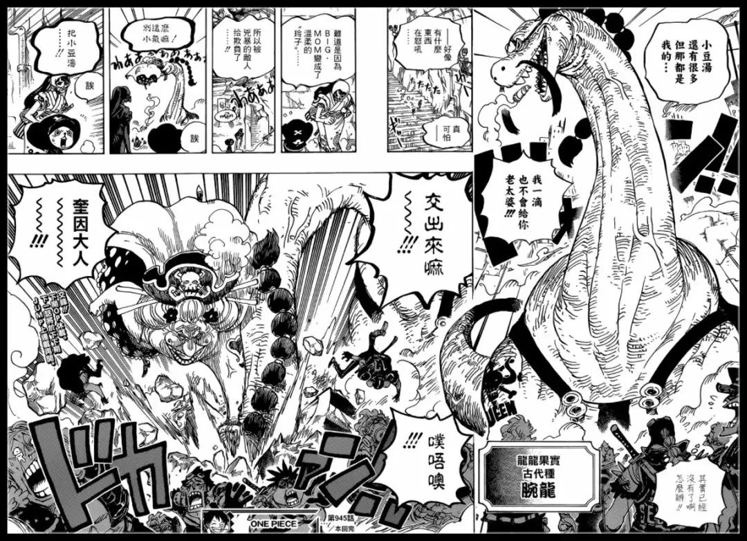 龍龍最新視頻,引領科技潮流的高科技產品深度解析