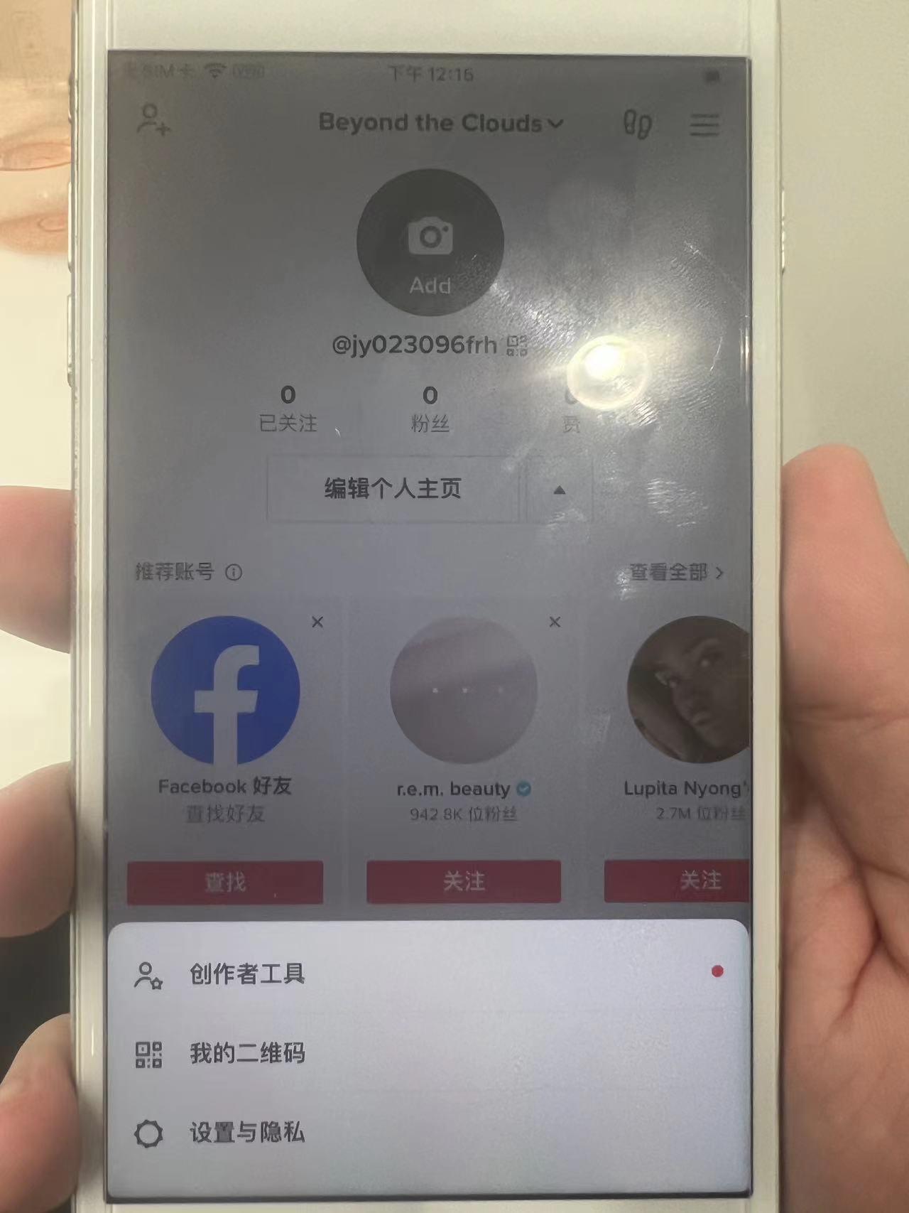 蘋果最新注冊系統(tǒng)詳解,新注冊影響及全面解讀