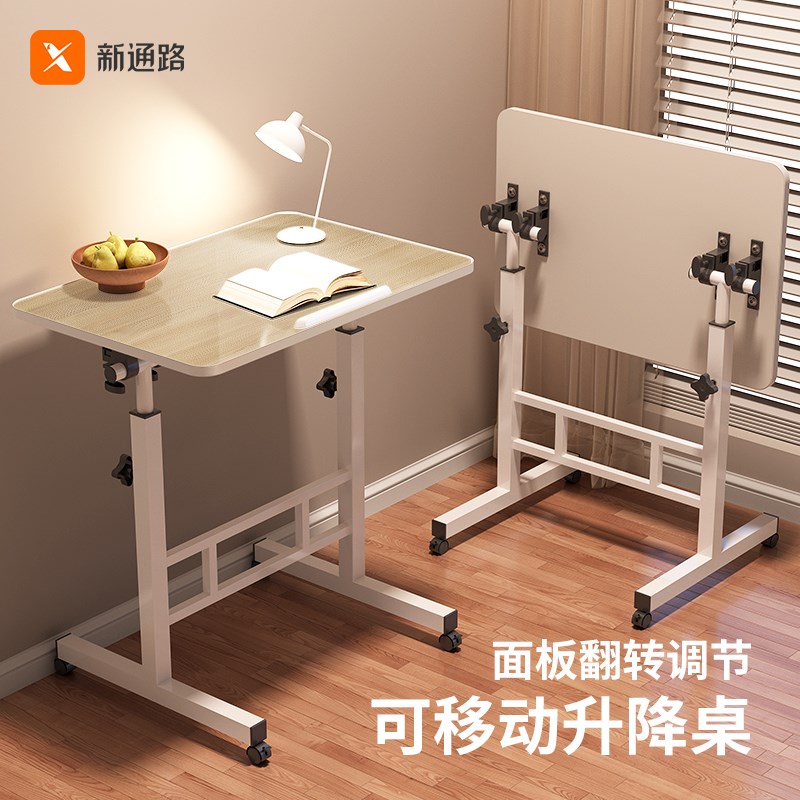 伸縮桌子的故事,勵志人生與一張桌子的奇緣