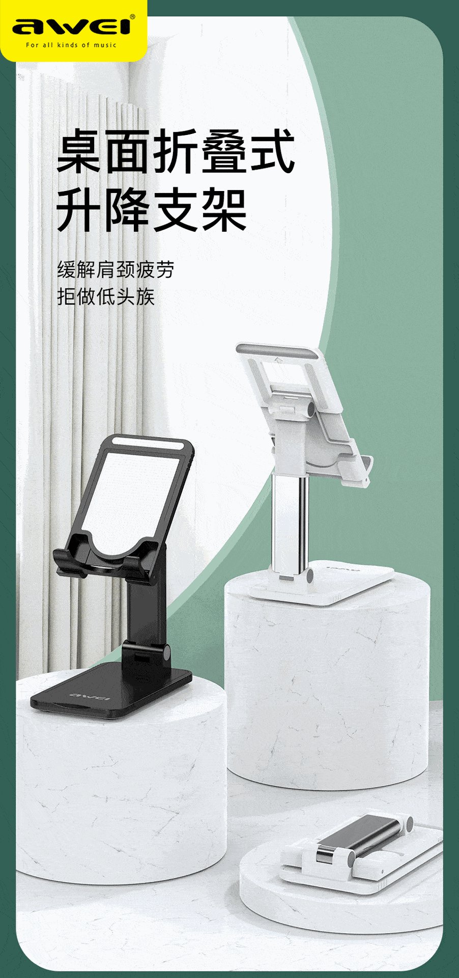 伸縮桌子的故事,勵志人生與一張桌子的奇緣