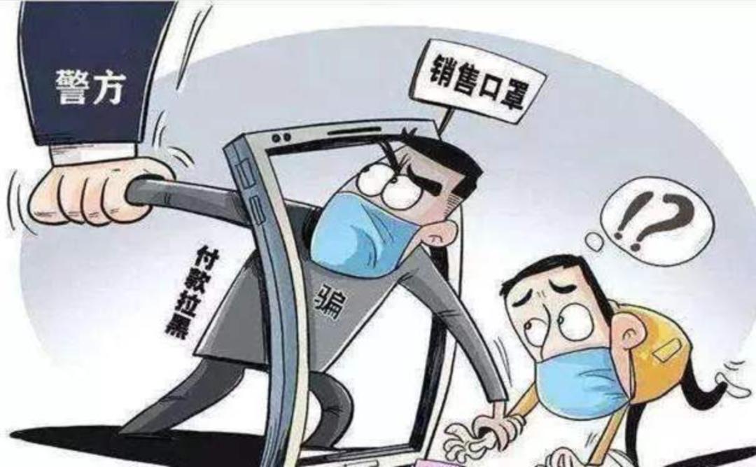 揭秘最新口罩騙局,背景、事件、影響與時代地位分析