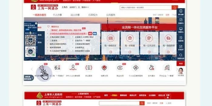 上海復工背后的奮斗與溫情故事,小城的崛起與力量