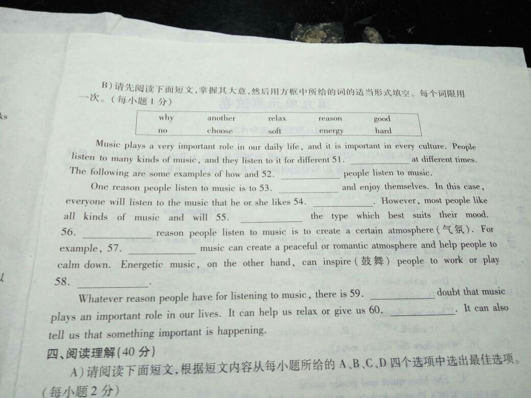 時代變遷下的英語學習新篇章,最新英語作業解析