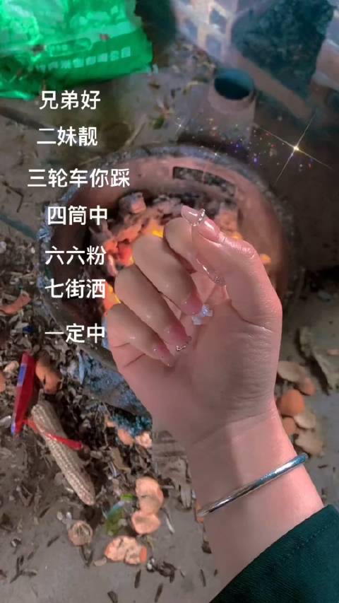 最新猜碼,解鎖潛力,擁抱變化,自信邁向未來