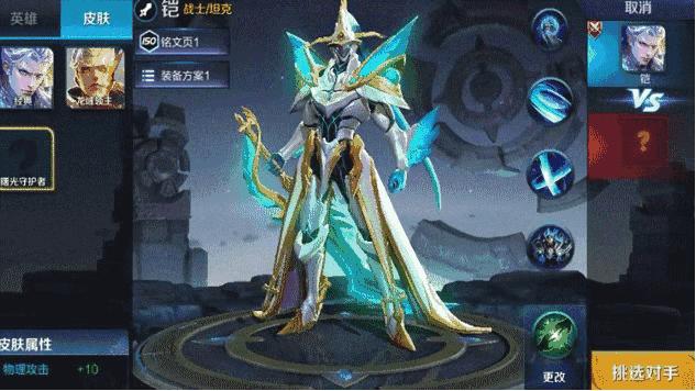 科技重塑野區(qū)霸主,最新打野凱引領(lǐng)生活新紀(jì)元