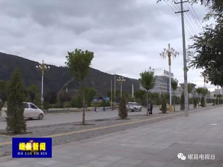 岷縣最新新聞動態??