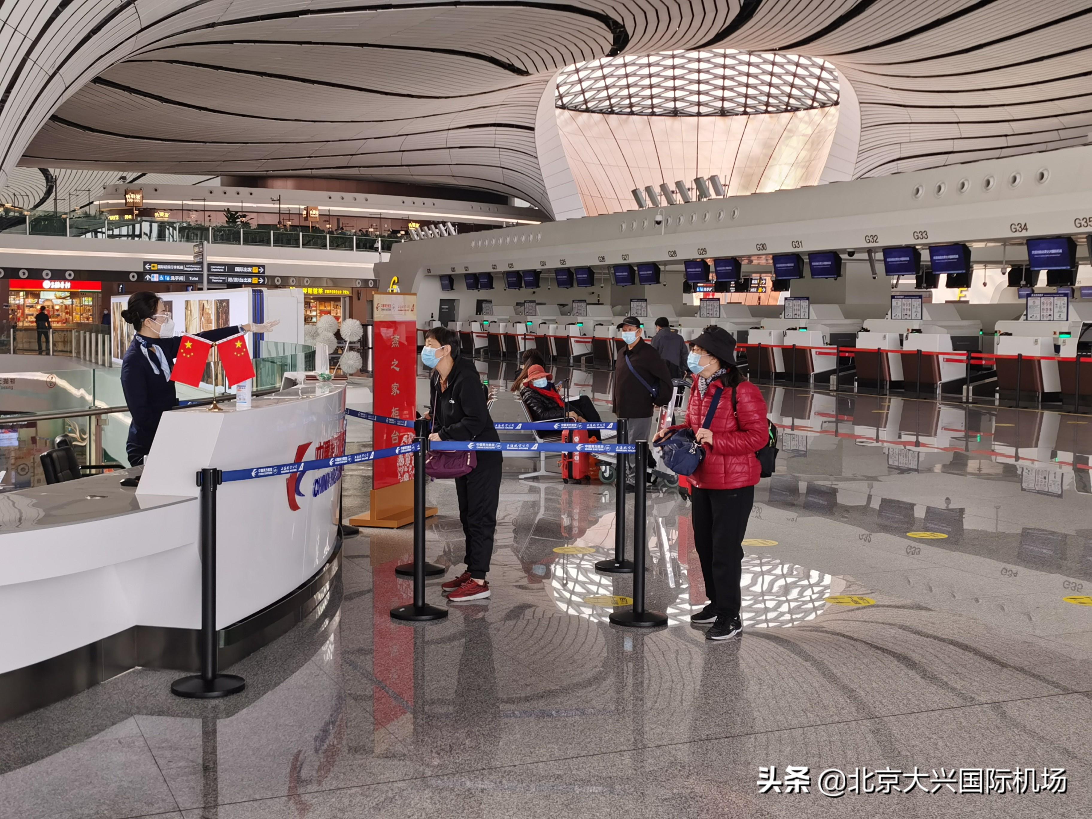 大興機場,時代航空樞紐的崛起