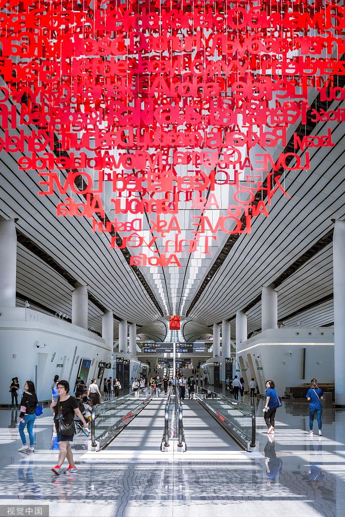 大興機場,時代航空樞紐的崛起