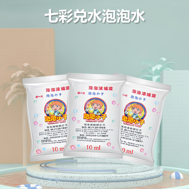 最新泡泡劑,泡泡里的快樂時光探索