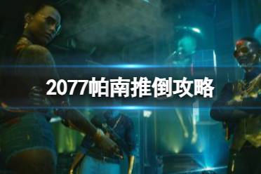 揭秘游戲行業未來趨勢,偷跑現象與游戲行業的秘密探索