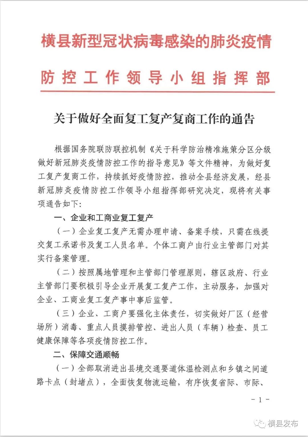 都安最新病例背后的探索之旅,尋找內(nèi)心的平和與寧?kù)o的自然美景之旅