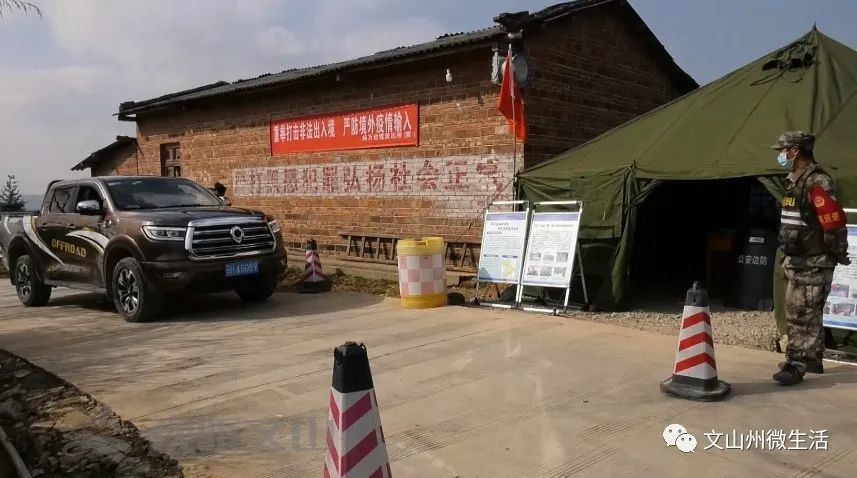 硯山最新疫情概況更新及動態分析