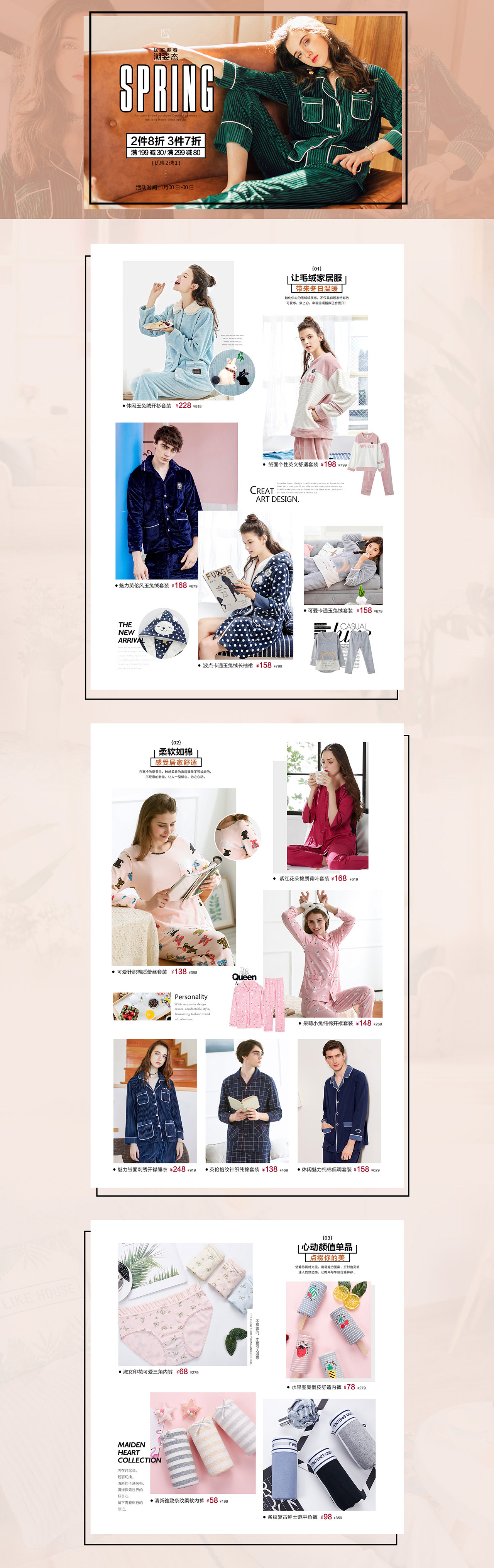 網絡時代信息更新速度與個人觀點的碰撞,最新頁面探析