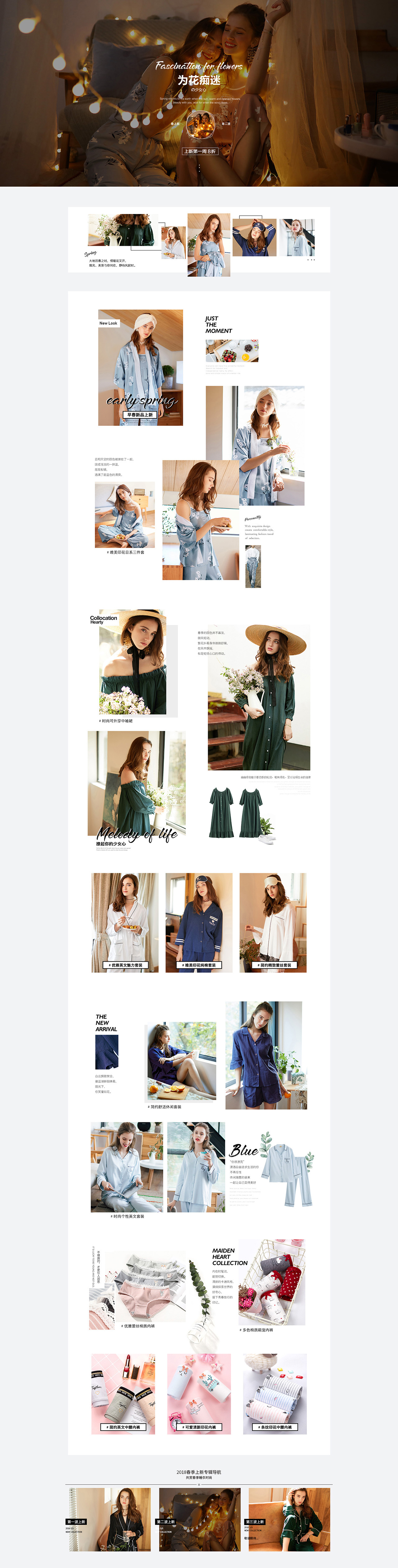 網絡時代信息更新速度與個人觀點的碰撞,最新頁面探析