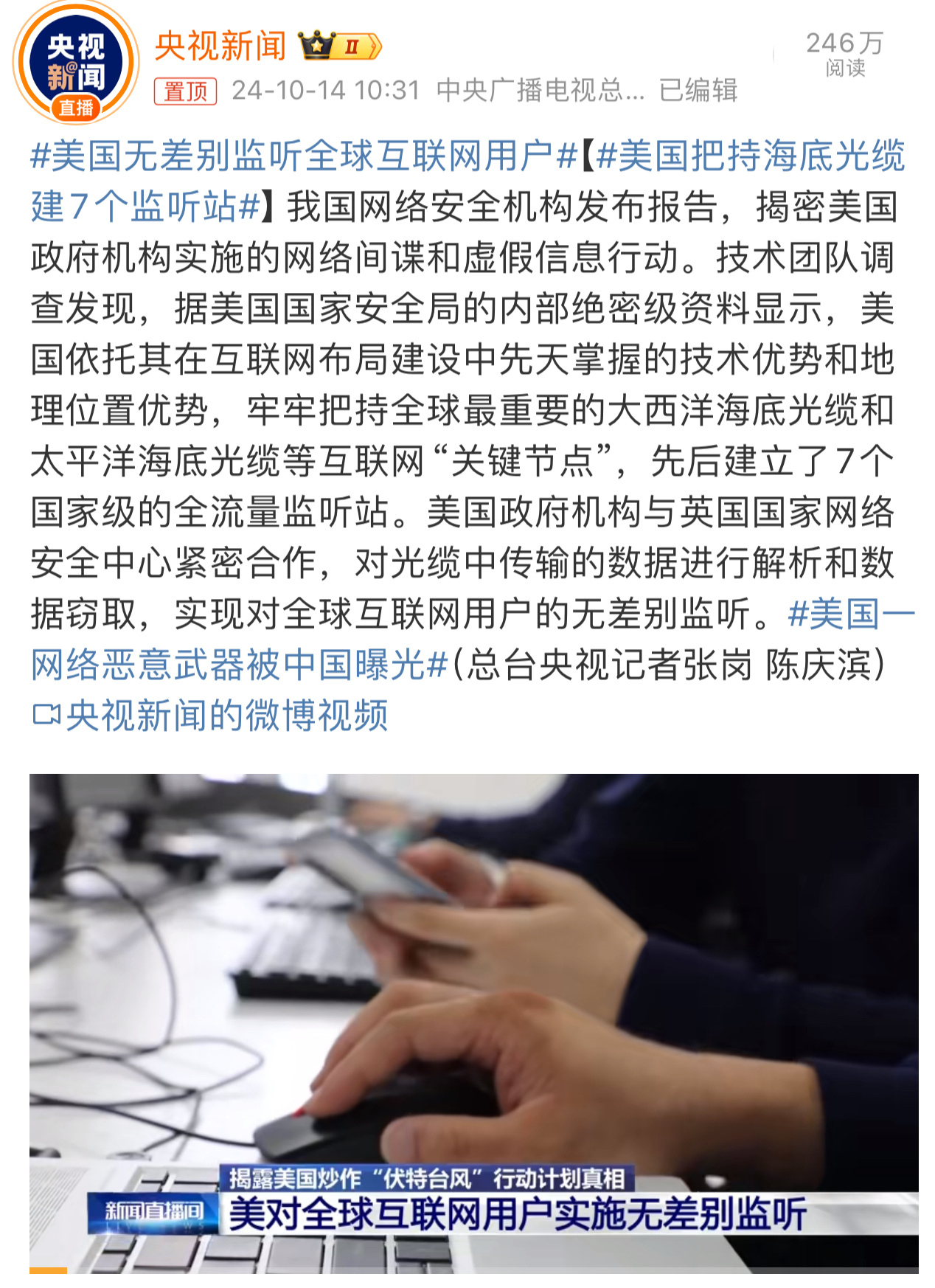 美國最新竊聽揭秘,巷弄深處神秘小店的探秘之旅