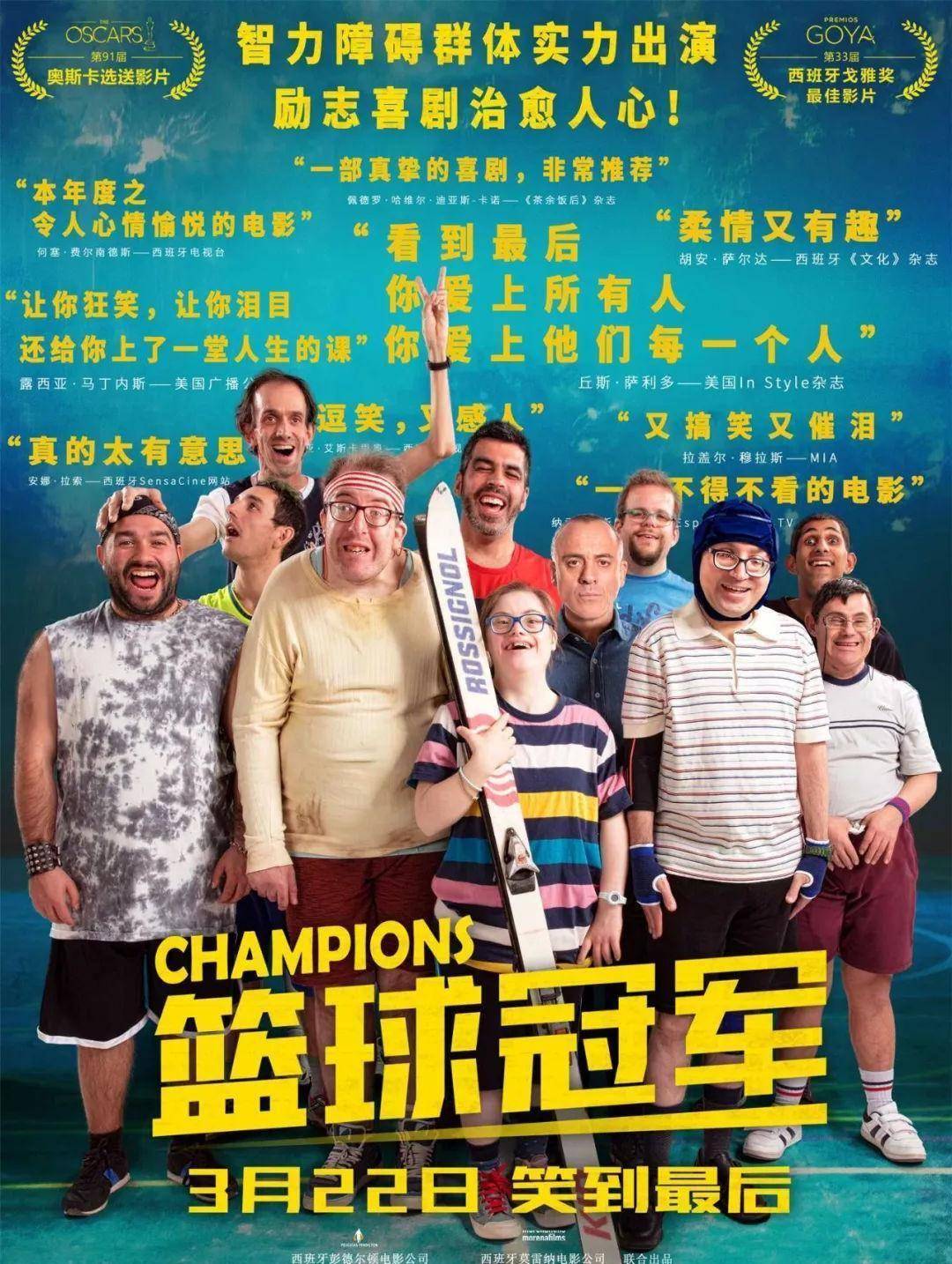 揭秘最新電影冠軍的成功秘訣,票房巨頭的背后故事