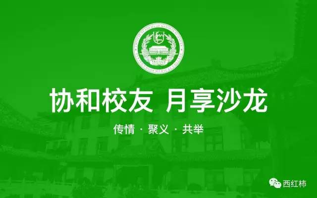 協和資源最新動態,引領醫療發展的前沿資訊速遞