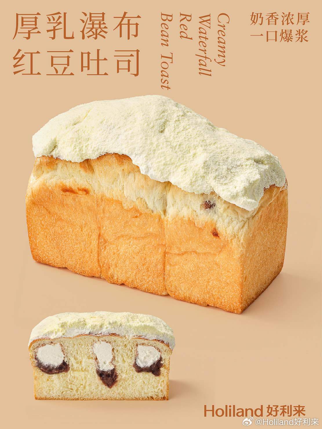 最新面包風(fēng)格,多元化演變與探討