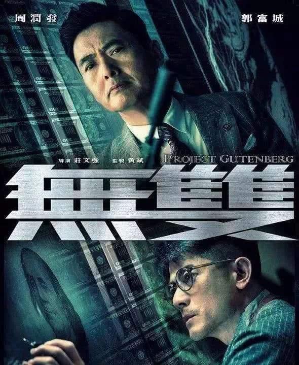 最新寓意電影,一部電影的探索之旅