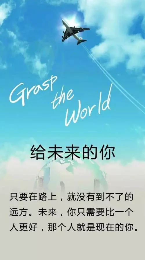 正能量最新,高效提升自我技能與任務完成能力的指南