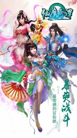 最新仙魔技能學習指南,步步為營,登頂仙魔之巔