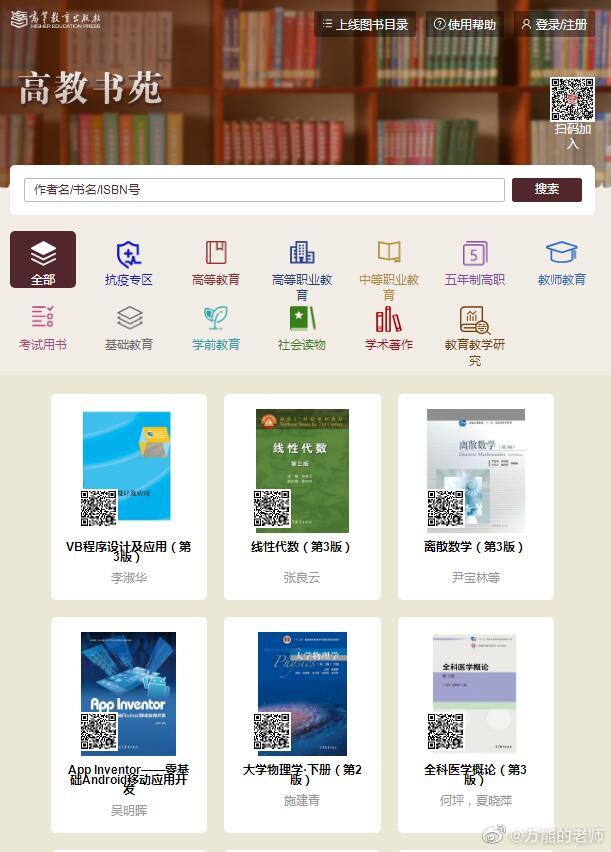 最新書網站,探索閱讀的無限潛力