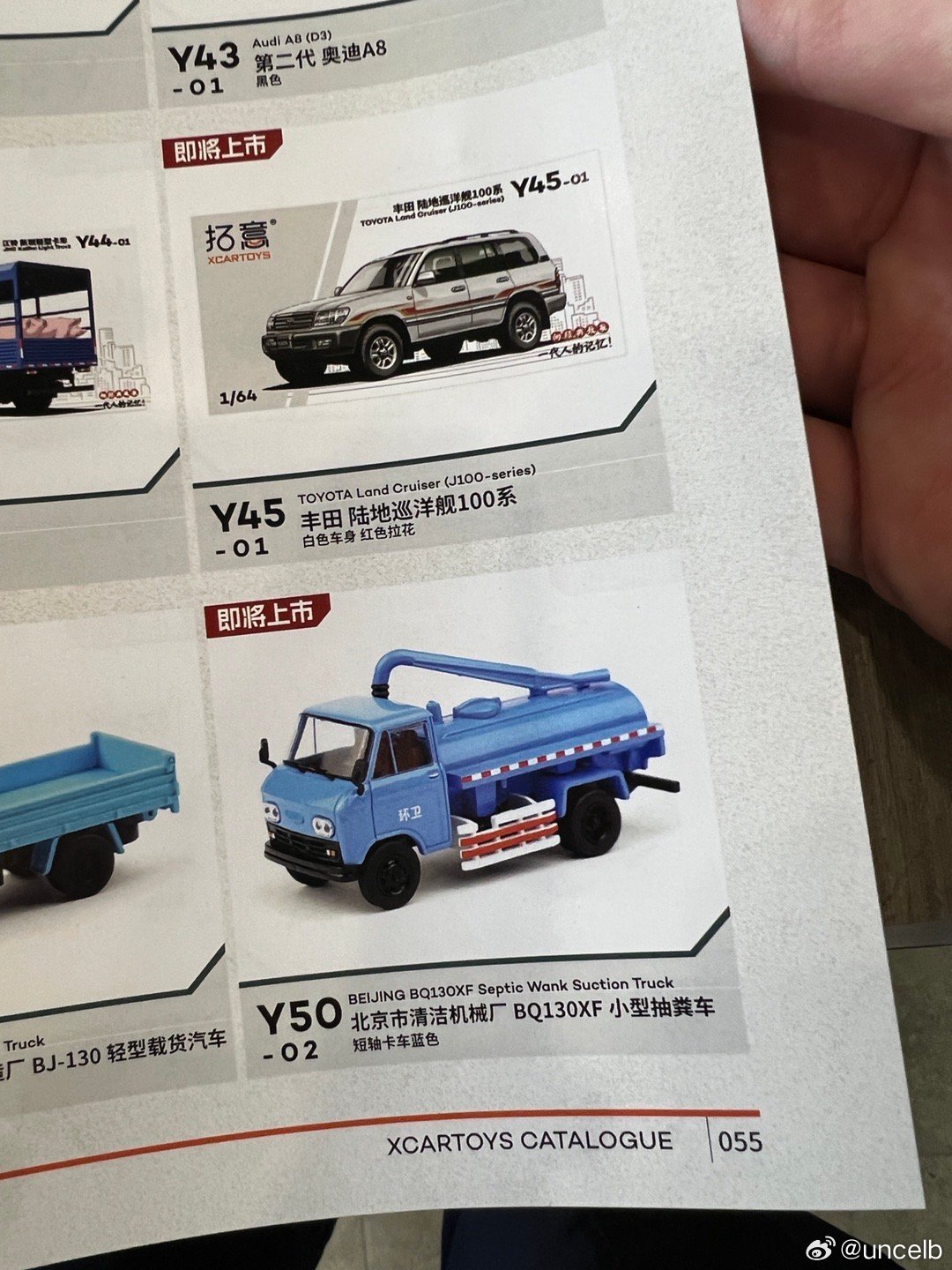 拓意最新,創新理念的深度探討