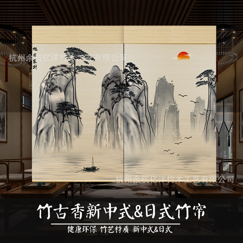 最新竹窗簾,家的溫馨之選