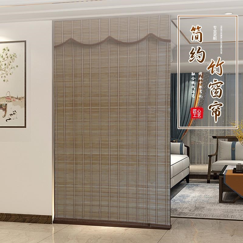 最新竹窗簾,家的溫馨之選