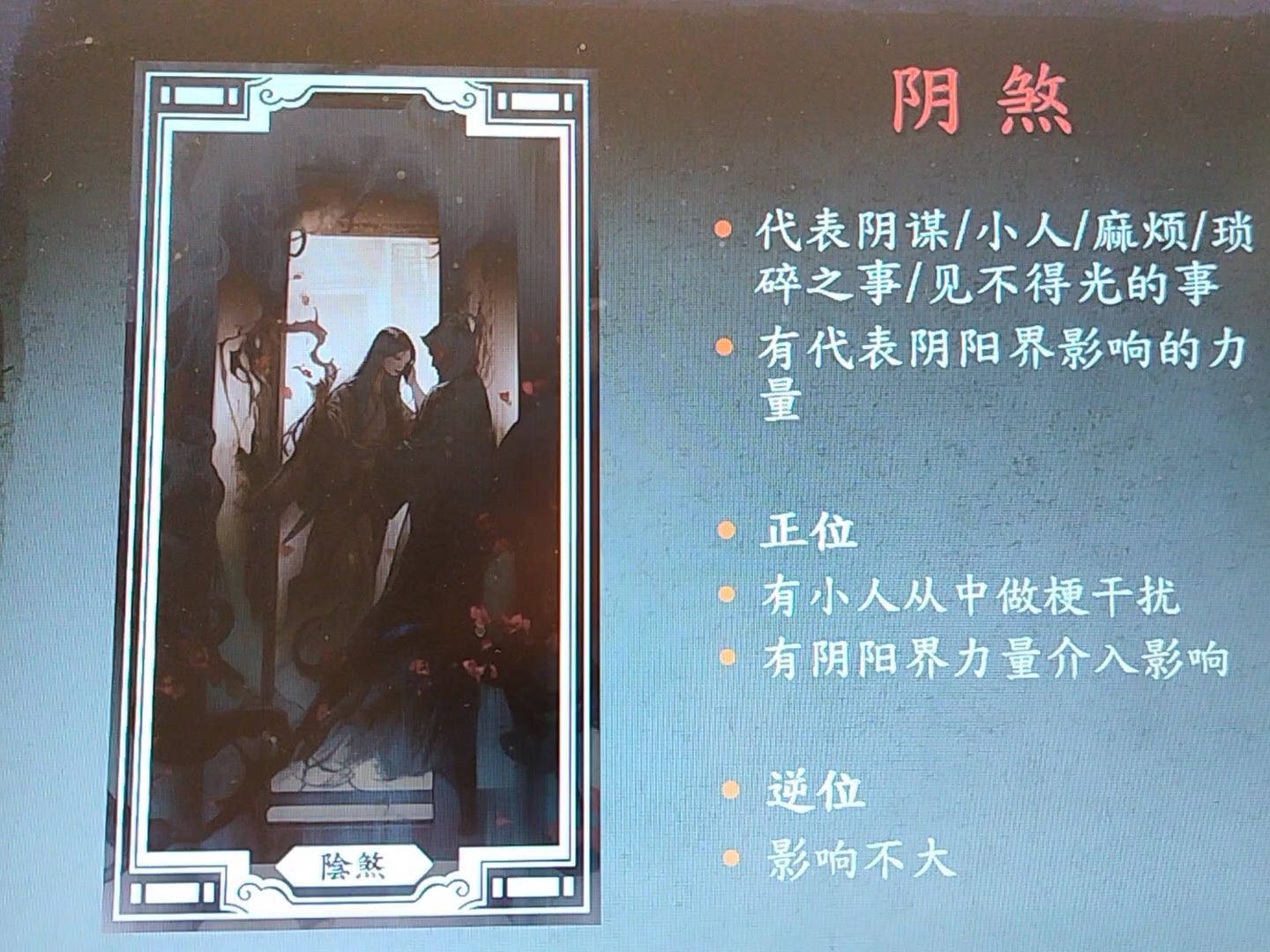 揭秘最新暗煞,背景、事件、影響與時代地位解析