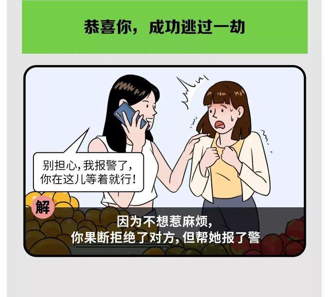 女生騙局揭秘,尋找內心平靜的冒險之旅