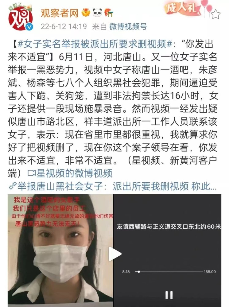 唐山掃黃最新進展,巷弄深處獨特風情小店涉黃情況揭秘